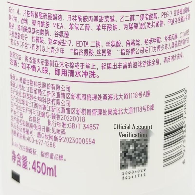 SLEK Gentle Hydrating Fragrance Body Wash