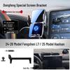 Dongfeng Yipai 2024-26 Fengguang MINI Phone Holder & Navigation Mount
