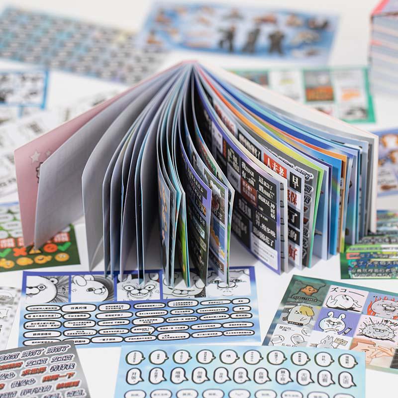 Yuxian Yanbian Film Cutting Sticker Book: Meme Guide & Creative Writing Journal with Phone Case Stickers