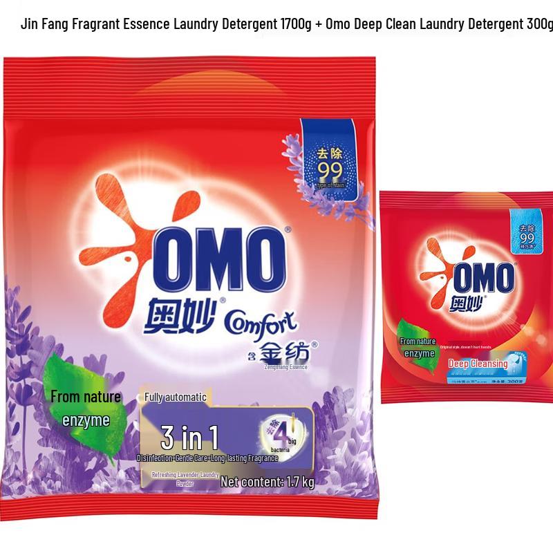 OMO Gold Spun Fragrance & Deep Clean Washing Powder Set