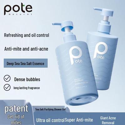 Baitai Sea Salt Purifying Shower Gel