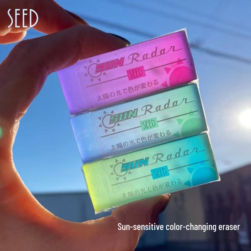 SEED Солнечный градиентный студенческий ластик