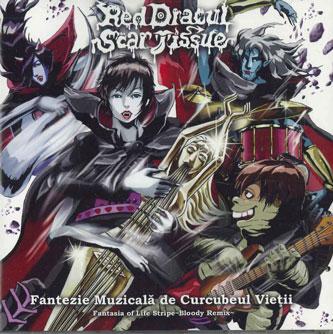 

CD FLUMPOOL - Fantezie Muzicala De Curcubeul Viet AZCS1013 AMUSE Japan Japanese Pop/Rock Used