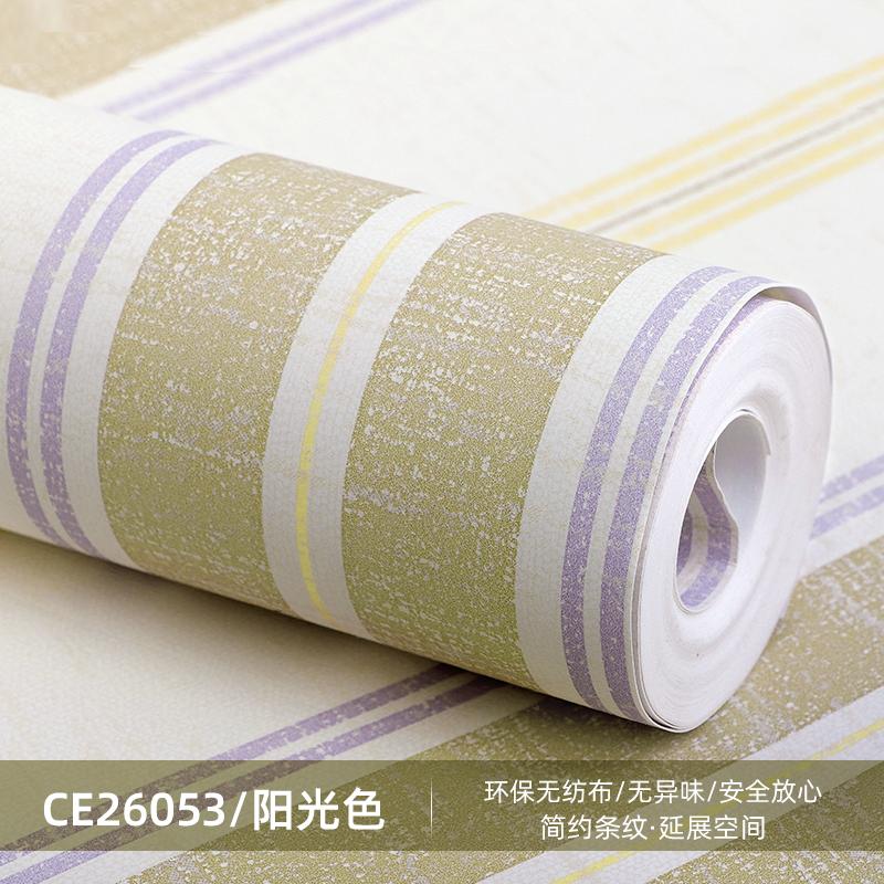 Modern Blue Vertical Stripes Wallpaper Bedroom Living Room Non Woven Wall Paper for Tv Sofa Background Mural