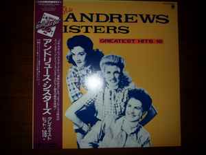 

LP Record ANDREWS SISTERS Greatest Hits 16 UXP809V OVERSEAS 1987 Japan Jazz Used