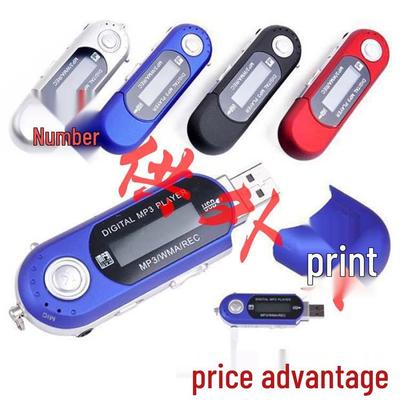 Reproductores MP3 y accesorios