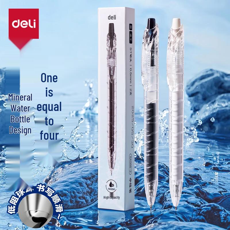 Deli 0.5mm Quick-Dry Retractable Gel Pens