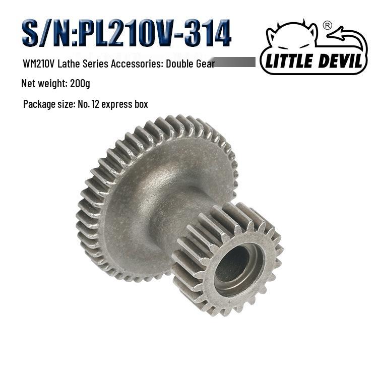 WM210-003 Double Gear Accessory S/N: PL210V-314
