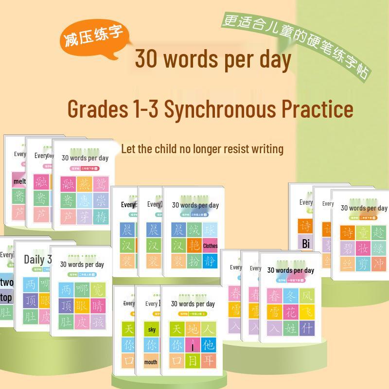 Dot Matrix Red Ink Tracing Book: Grades 1-3 Language Practice