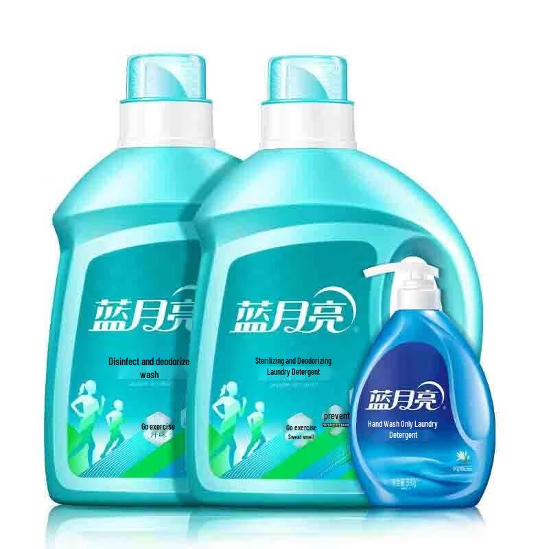 Blue Moon Vitality Orange Blossom & White Orchid Laundry Detergent Bundle