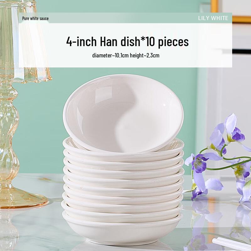 Wuhe Ceramic Pure White Round Dipping Sauce Dishes, Set of 10