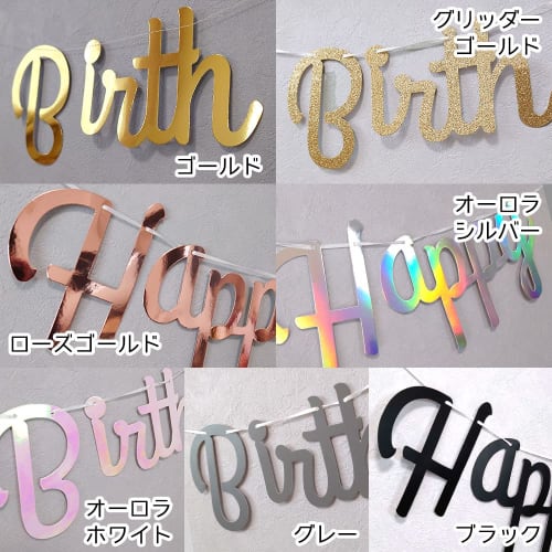 Regalo Birthday Letter Banner Birthday Garland Happy Birthday HAPPY BIRTHDAY Anniversary (Aurora Silver Airy)