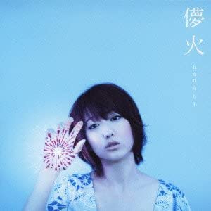 

CD - Hanabi(hanabi) AVCD48494B Avex Trax 2012 Japan ObiJapanese Pop/Rock Used