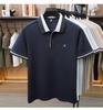 Men's Bamboo Fiber Short-Sleeve Polo - Casual, Fashionable, Breathable, Lapel T-Shirt