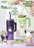 Sanrio Ice Buster Large Capacity Straw Cup - 2025 New Style Jumbo Thermos for Girls