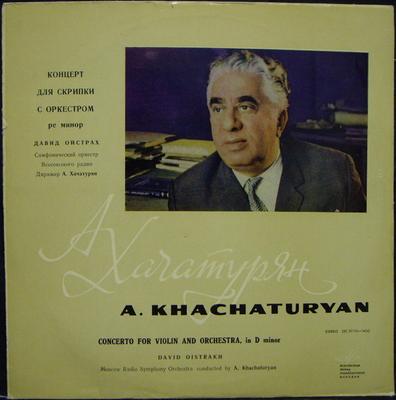 LP-Schallplatte ARAM KHATCHATURIAN DAVID OISTRACH Konzert für Violine und Orchester 33CM0111516A UdSSR Klassik Gebraucht