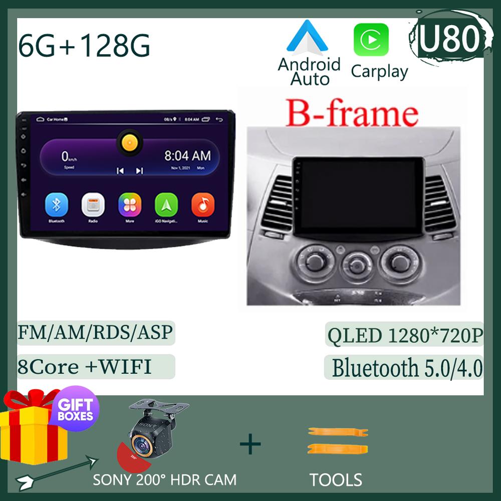 Navigation Android 14 For Mitsubishi Grandis 1 2003-2011 Wireless Carplay  Car QLED Screen Auto Radio Stereo No 2din dvd BT 5G