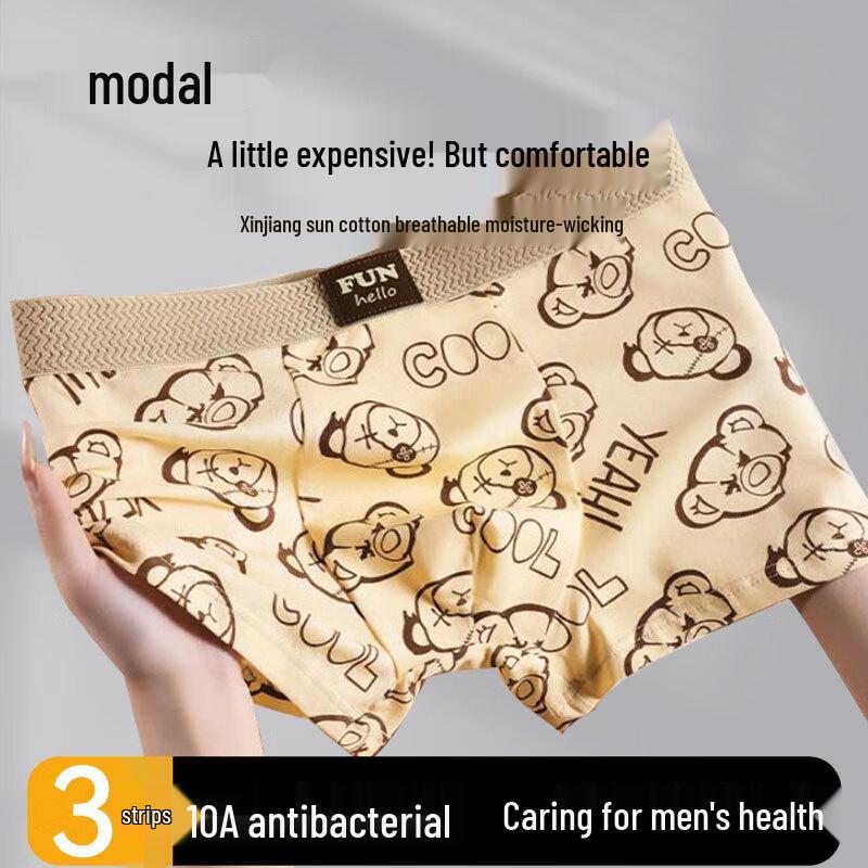 

Modal Cotton Blend Men s Antibacterial Boxer Briefs 2XL