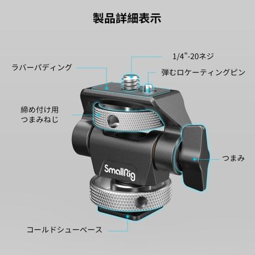 SMALLRIG Monitor Mount - 360 Degree Left/right Rotation, 180 Degree Front/back adjustment/Rotate and Tilt Your monitor/For 5" and 7" monitors/With Ela