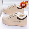 Winter new velvet student platform sports casual thickened warm cotton shoes board shoes