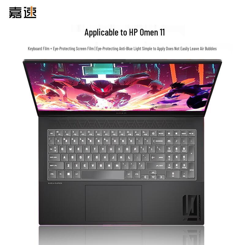 

Защитная пленка для клавиатуры игрового ноутбука HP Shadow Elf 11 Omen 11