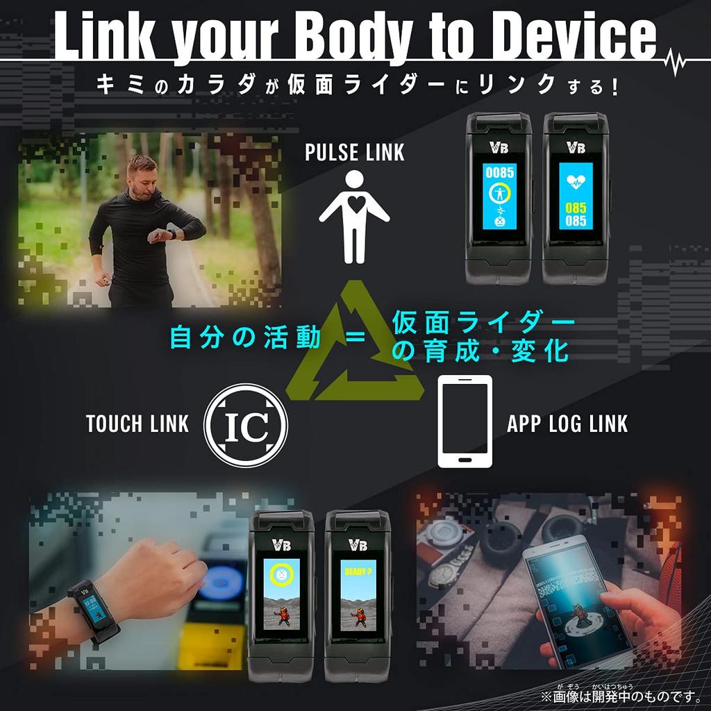 Vital Bracelet Characters Kamen Rider Set