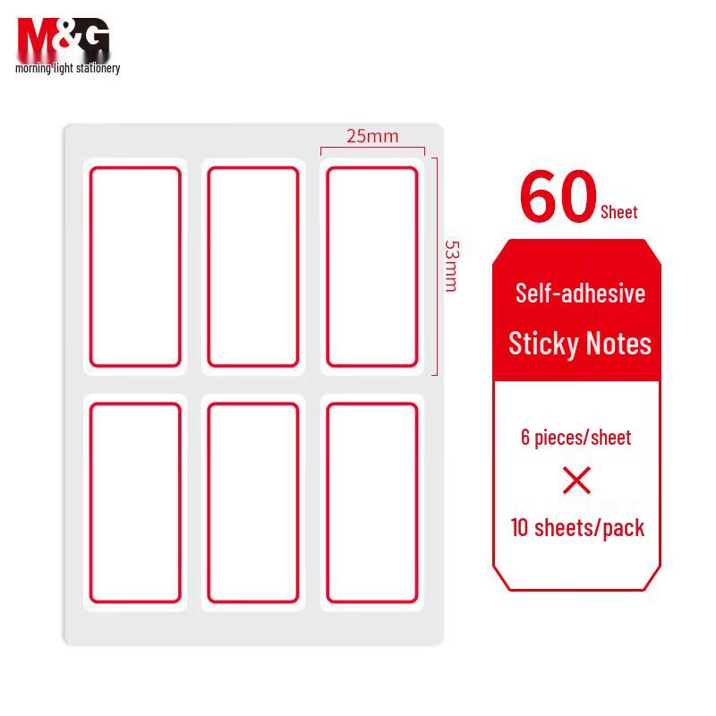 M&G Red Frame Self-Adhesive Label Stickers