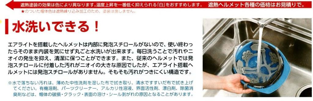 Tanizawa Seisakusho Airlight Double Layer Structure Visibility Helmet Flying Special White X Gray (Tanizawa) Breathability/Good ST#1830-JZ