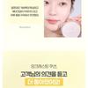 THE FACE SHOP - Inklasting Cushion Slim Fit New Refill Only - 3 Colors