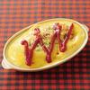 RAO3Z Quickly Make a Runny Omelet or Omelet Rice In the Microwave! Arita Ware Rolled Omelette, Light Pink