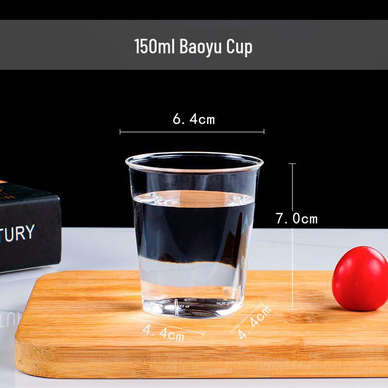 Tian Ya Jing Disposable Aviation Tasting Cups