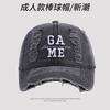 Casquette de baseball à broderie de lettres pour grande circonférence de tête pour femmes, polyvalente pour le printemps et l'été, sommet doux, large bord, casquette à visière pour hommes