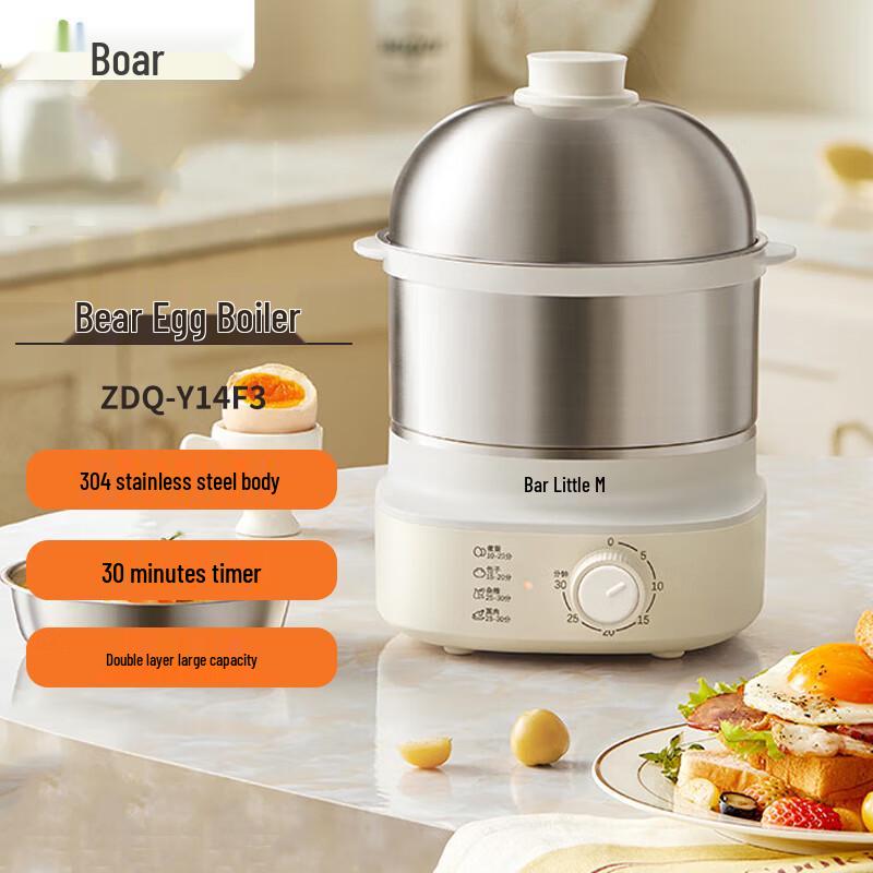 Little Bear Double-Layer Stainless Steel Egg Cooker CN plug (adapter included)