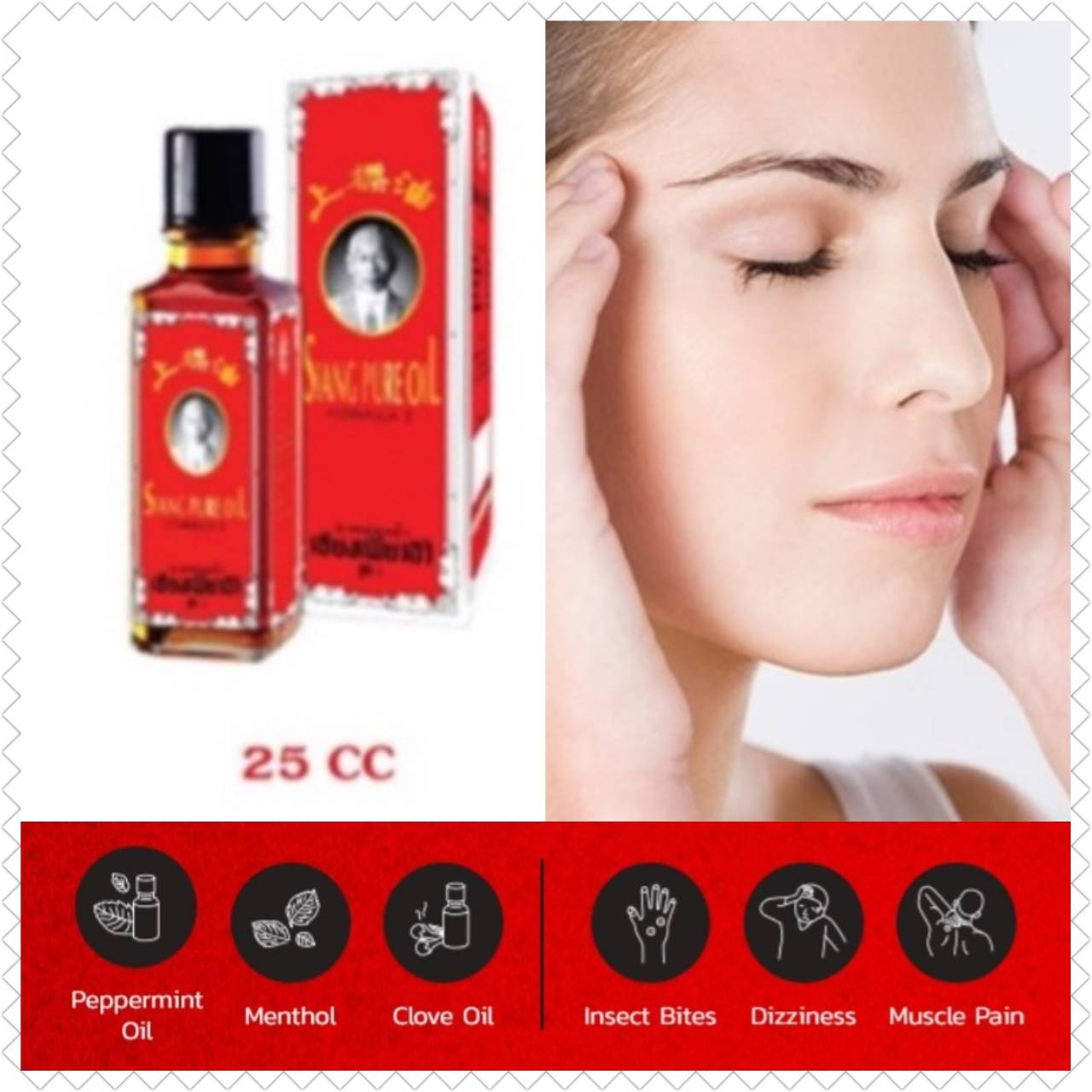 Huile naturelle Siang Pure à base de plantes, formule originale rouge, 25 cc, soulagement des douleurs musculaires et articulaires, étourdissements, piqûres d'insectes