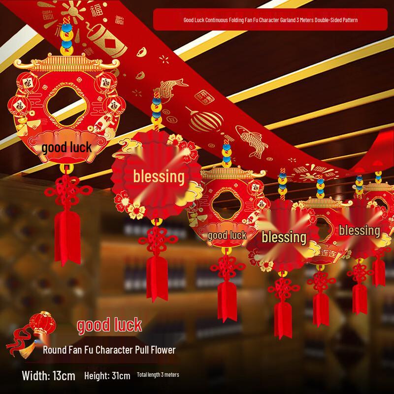 KODENOR Chinese New Year Festive Decor Set