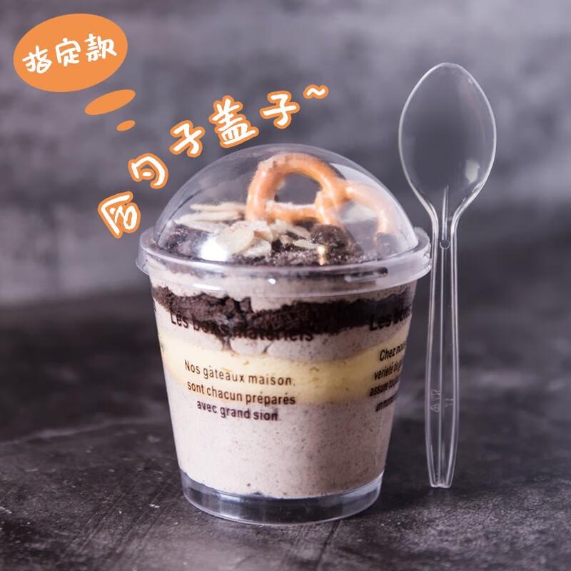 Disposable Conical Tasting Cups with Lids