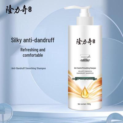 Longliqi Anti-dandruff Smooth Shampoo