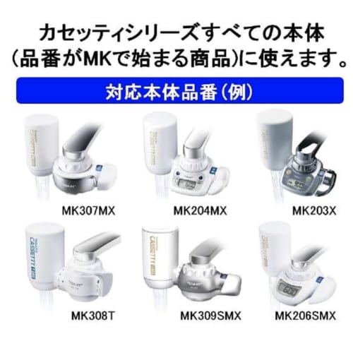 Genuine Toray Torevino Water Purifier, Faucet-Mounted, Cassetti Series, High-Removal Type, Compact Size, High Removal (13 Filters), Replacement Cartri