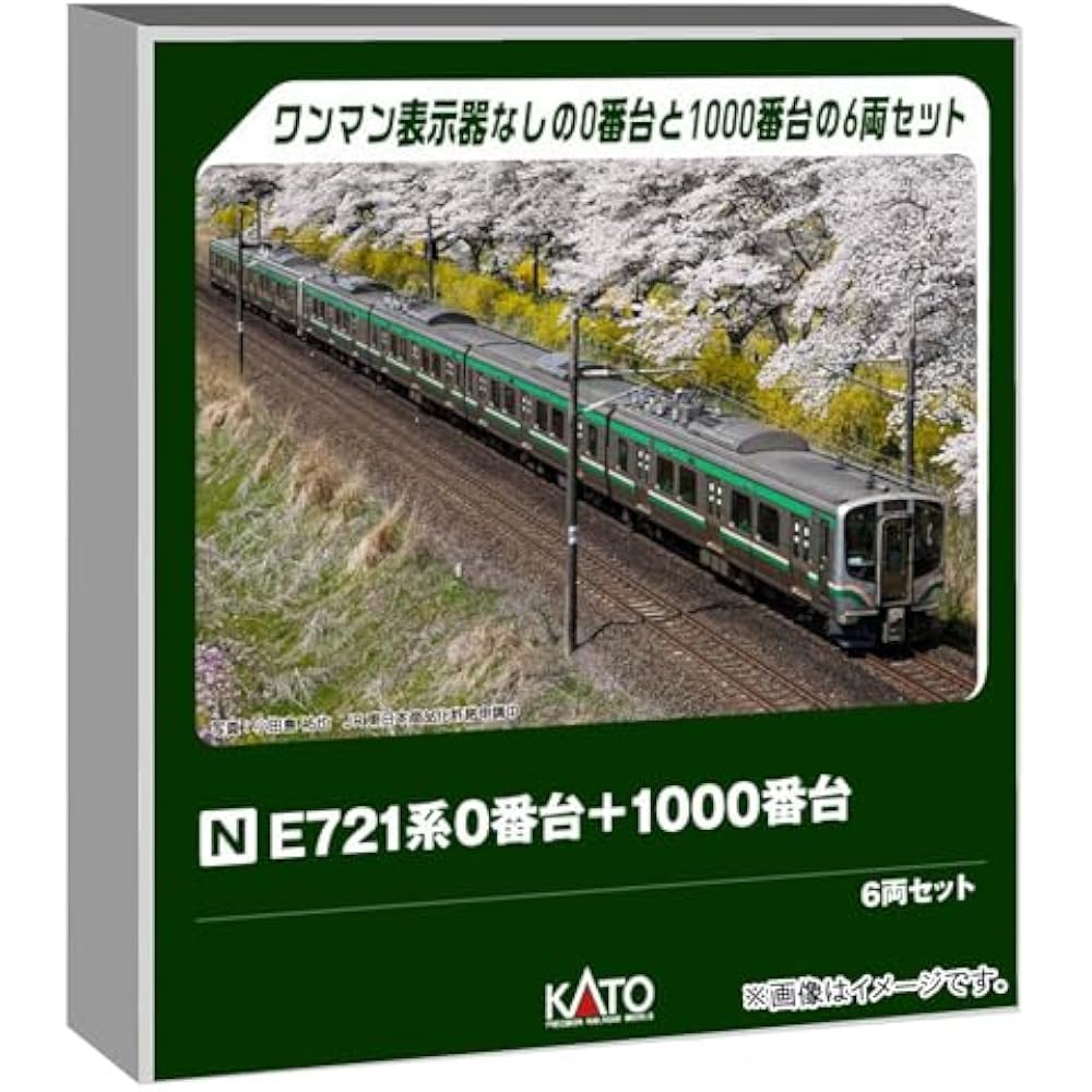 KATO (KATO) N Gauge E721 Series 0 Series+1000 Series 6 Car Set [Special Item] Model Train 10-2093