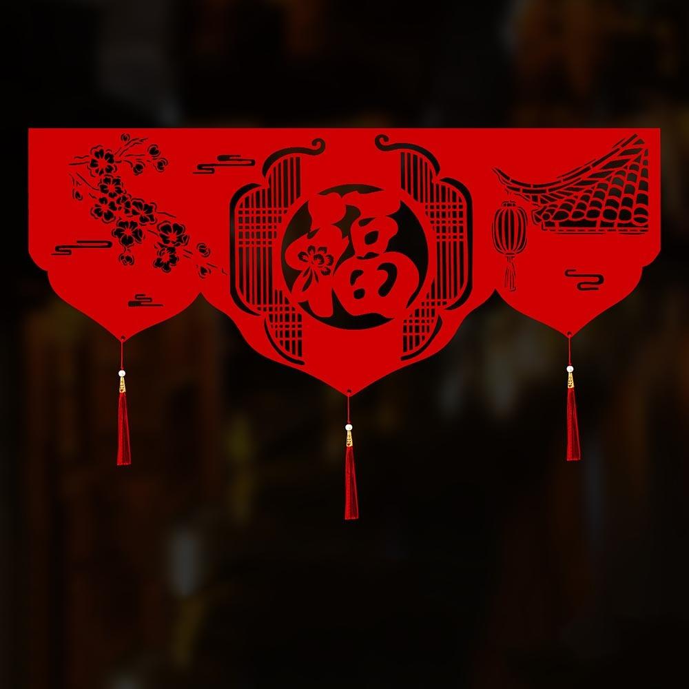 Happy New Year Non-woven New Year Garlands Red Lucky Door Banner Decoration Garland DIY Hanging Banner Festive New Year Supplies