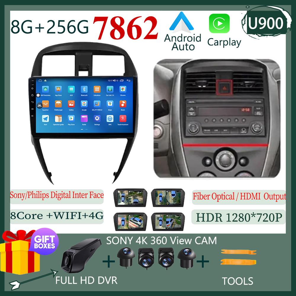Android 14 For Nissan Micra March Versa Note Livina Almera Latio Sunny Juke Versa 2014 - 2018 -2020 Auto Radio GPS Navigation