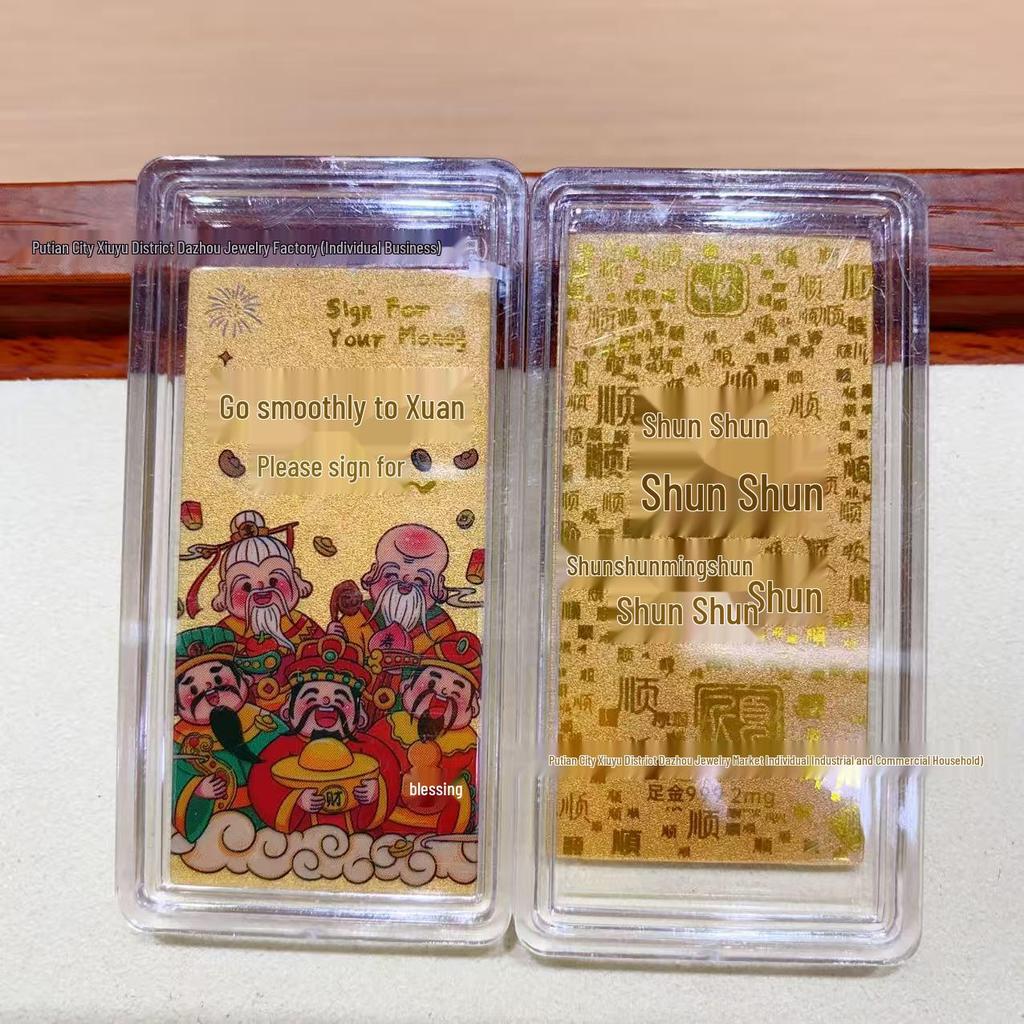 999 Pure Gold Smooth Sailing Fortune Magnet Sticker for Phones and Refrigerators