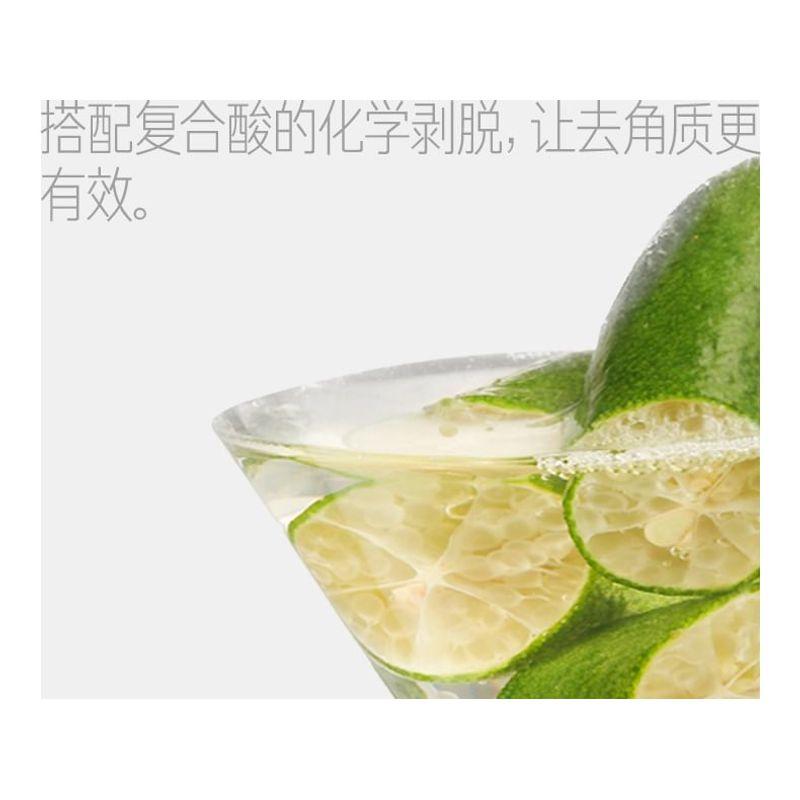 PETERSON'S LAB - Säure-Trio-Maske mit Ton