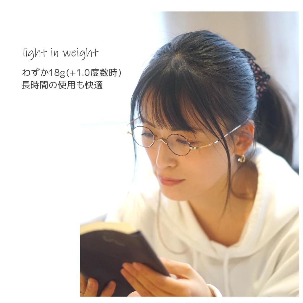 Shiori Reading Thin Reading Movable Nose Round Sabae Manufacturer Blue Light UV Stylish [SHIORI] Glasses, Glasses, Pad, Type, SI-05-4 +1.50, Wine,