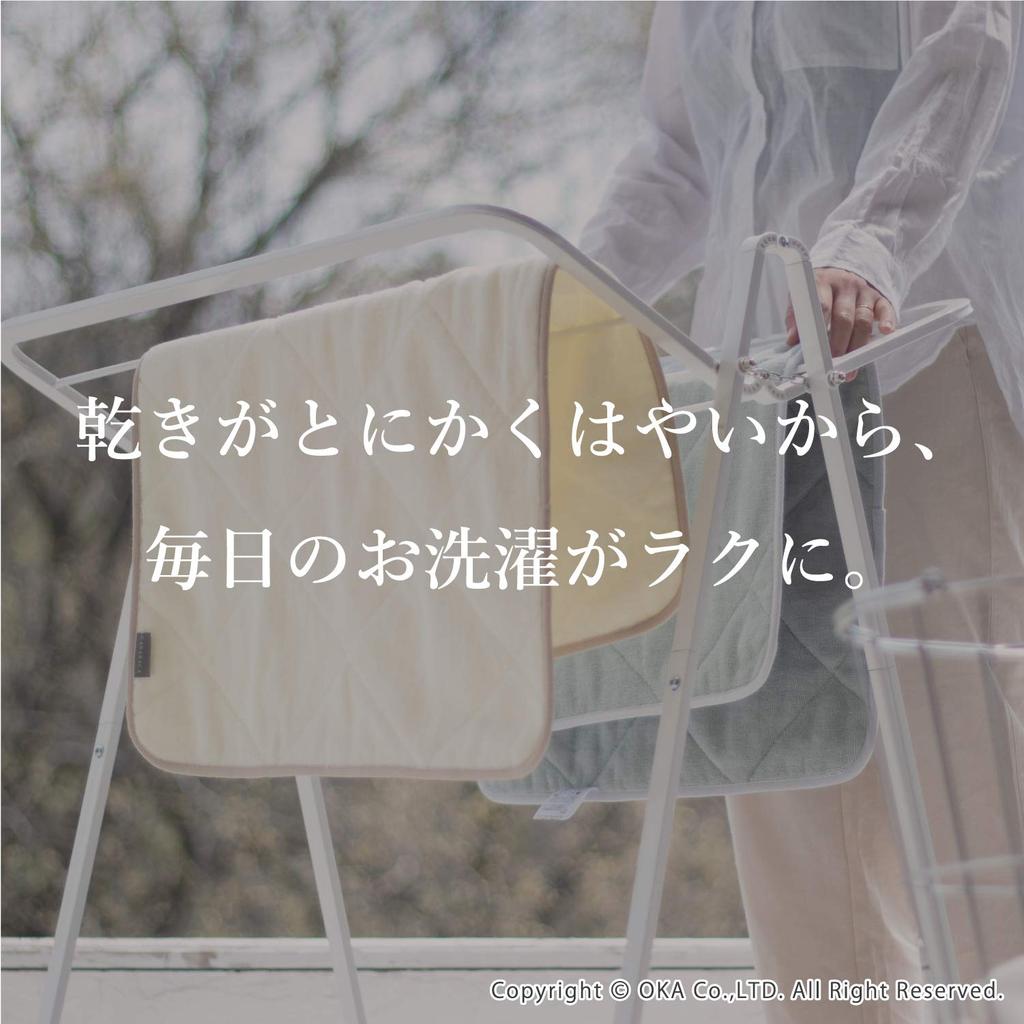 OKA PLYS Kararaca Bath 35cm X Gray Drying Absorbs Dries Dryer Terry Mat, Approx. 60cm, (Good Performance, Water, Quickly, Antibacterial, Deodorizing,