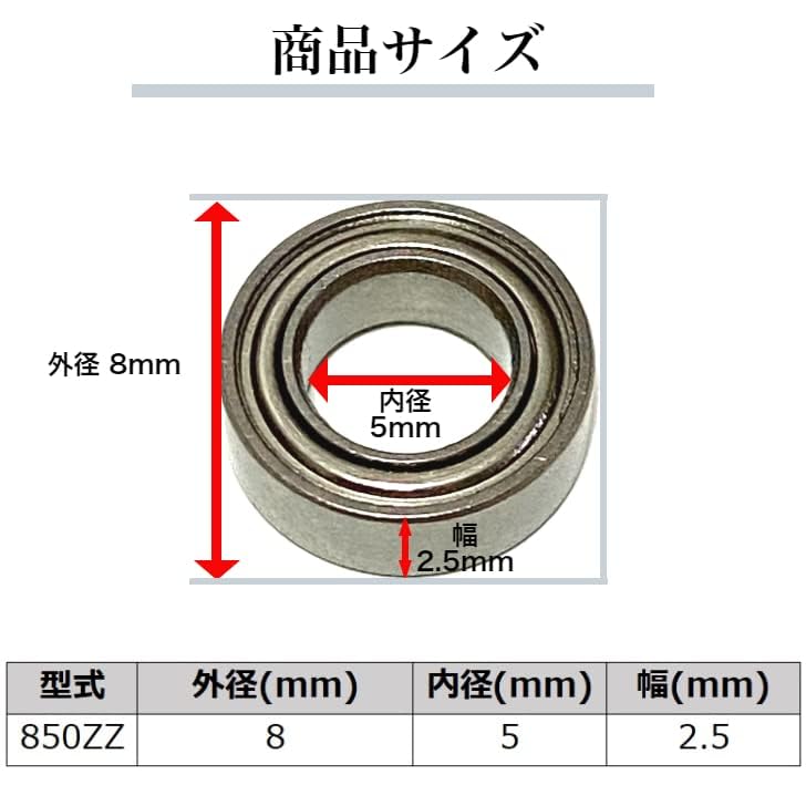 Leia Mini Stainless Set of High Precision Diameter 5 x Outer Diameter 8 x Height Premium IKKO'S Bearings, Bearings, Steel, Double-Sided Shield, 10,