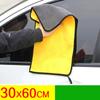 5Pcs Car Microfiber Cleaning Towels Thicken Double Layer Soft Drying Cloth Towel Car Care Detailing Towel Wash Rags 30/40/60cm