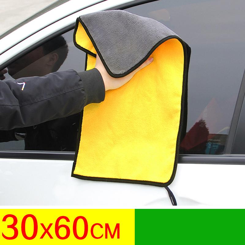 5Pcs Car Microfiber Cleaning Towels Thicken Double Layer Soft Drying Cloth Towel Car Care Detailing Towel Wash Rags 30/40/60cm