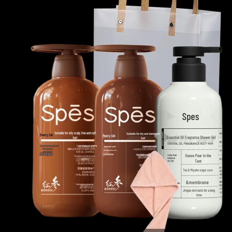 Spes Red Ginseng Hair & Body Care Gift Set