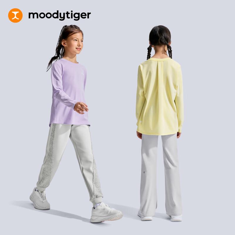 Moody Tiger Girls' Long-Sleeve Sport T-Shirt